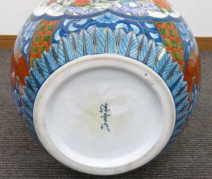 японская напольная ваза Арита, 1920-30-е гг. Подпись на дне вазы