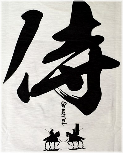 мужская японская футболка: деталь дизайна