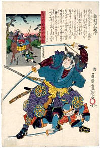 антикварные коллекционные японские мечи