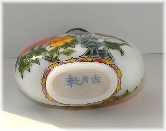 японский антиквариат: парфюмерный флакон с росписью, 1910-20-е гг.